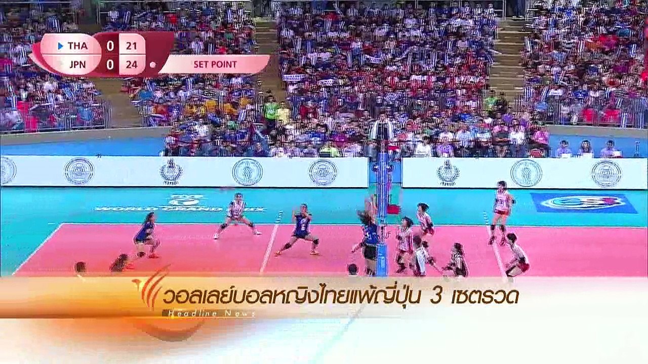 ข่าวค่ำ : 4 ก.ค. 58