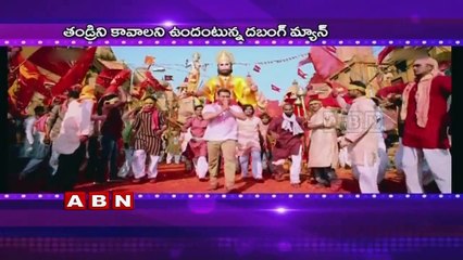 Salman Khan wish to become father before Marriage (15-07-2015)