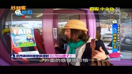 Couch Surfing the world EP01 [4/4]