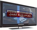 سالم المسرحي - مخترع السيارة الرقمية  (مقابلة حصرية)