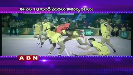 Amitabh Bachchan sings promo song for Pro Kabaddi League (15-07-2015)