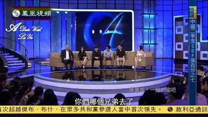 《鲁豫有约》20150715 毕业季——一起创业吧