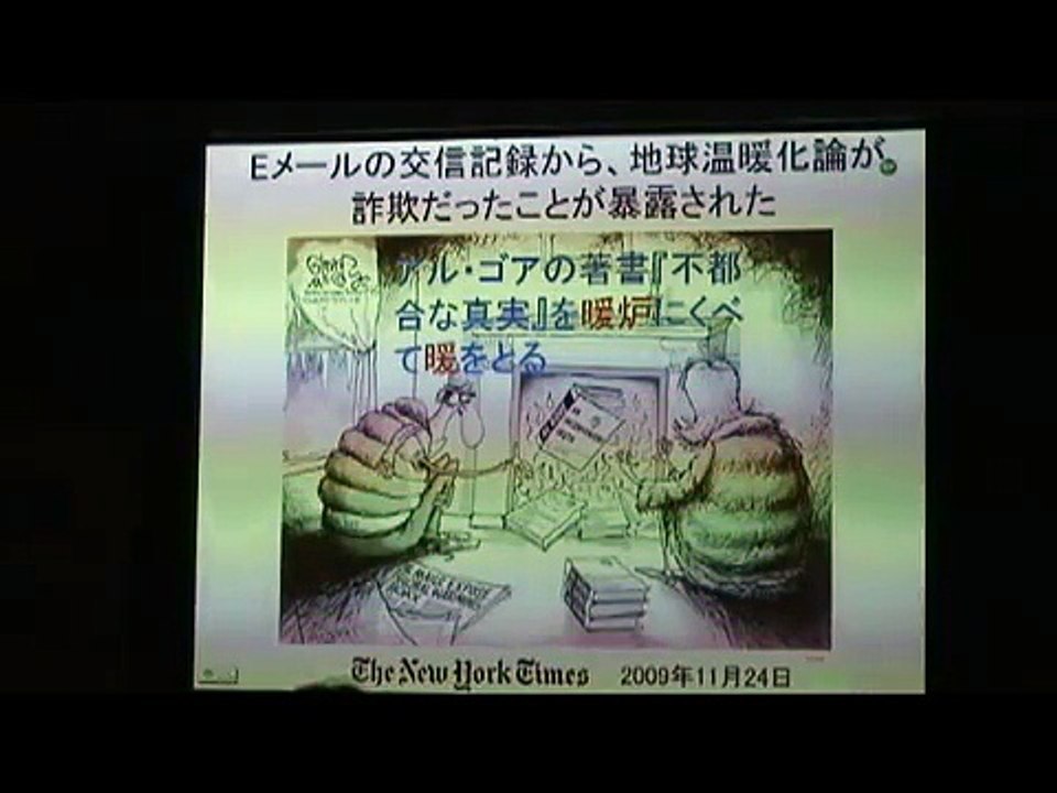 地球温暖化説のウソ　広瀬隆.　原発Ｎチャンネル11
