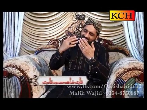 Lam Yaati Nazeero O Kafi Video Naat - New Naat Album [2015] - All Video Naat - Qari Shahid Mehmood