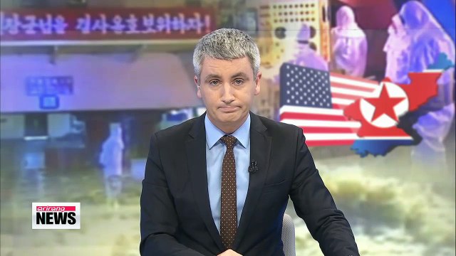 No action on denuclearization, no talks with N. Korea: U.S.