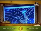 الاعجاز العلمي في مشاهد يوم القيامة - زغلول النجار 4/5