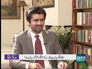 Najam Sethi was arrested Nawaz Sharif Why