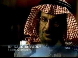 Saudi royal family corruption (2/2) فساد آل سعود