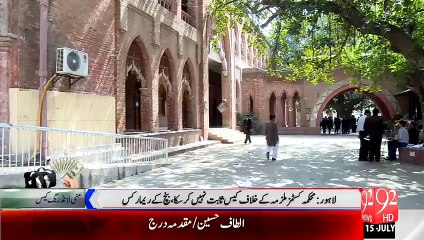 Ayan Ali Bail Approved - 15-JUL-2015