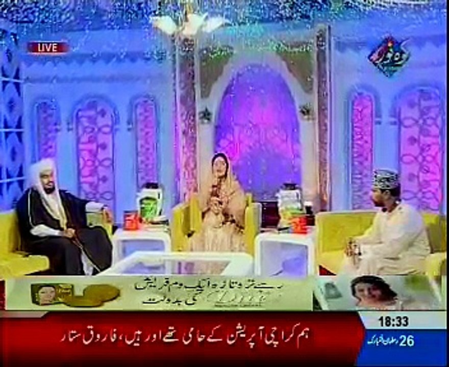 Sara Raza Khan - Noor e Mehfil Pe Chadar Tani Noor Ki (Naat)