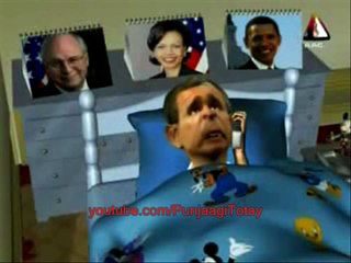 Yusuf Raza Gilani Aa Rya Jay - Punjabi Totay