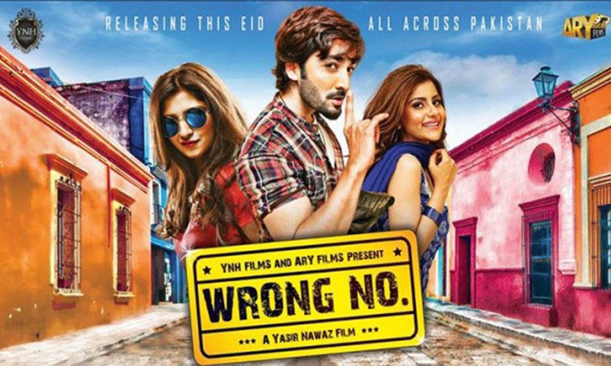 Wrong Number 2015 Pakistani Movie | Lolly wood Comedy Movie | Javed Sheikh, Danish Taimoor |