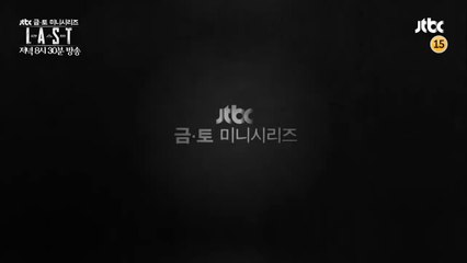 [Teaser3] LAST 라스트 1회 서예지 편 - 2015년 7월 24일 첫 방송!