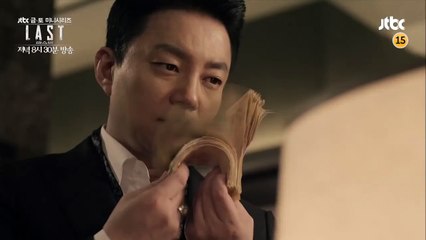 [Teaser5] LAST 라스트 1회 - 2015년 7월 24일 첫 방송!