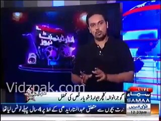 How pmln misused of our taxes money in dance party