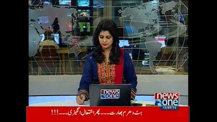 NewsONE Headlines 12PM, 15-July-2015