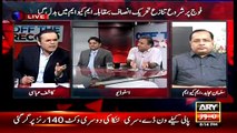 Classical Debate Between Rauf Klasra And Kashif Abasi