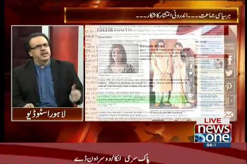 Check out Dr. Shahid Masood's Response on Reham Khan's Degree Issue