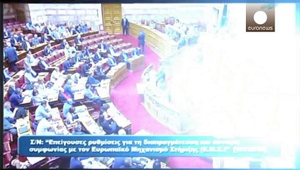 انتقاد صندوق بین المللی پول از بسته سوم کمکهای مالی به یونان