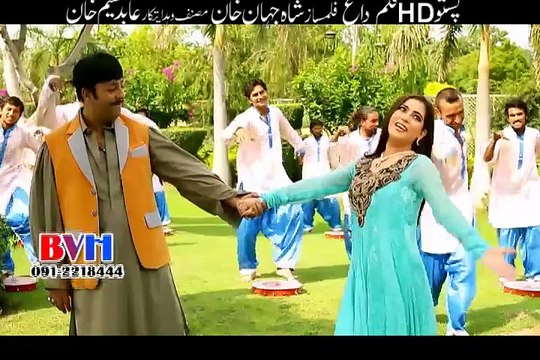 Pashto HD film | DAAGH song Gora Thangi Onaki Yary Ki | Rahim Shah and Gul Panra