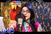 Pashto HD film | DAAGH song Sirf Tamasha Kawa Janana | Gul Panra