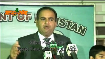 Rehman Malik PIA Tezabi Totay