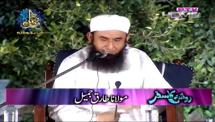 Jannat Ki 3 Manzilein By Mulana Tariq Jameel