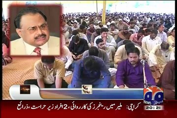 Watch What Altaf Hussain Said About Rangers in Past