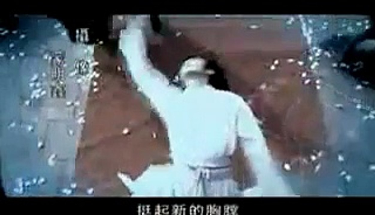 小鱼儿与花无缺 黄种人 (Opening)