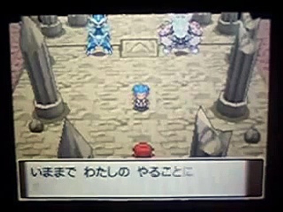 ポケットモンスタープラチナ やぶれたせかいイベント Pokemonplatinum Torn World Ivent Video Dailymotion