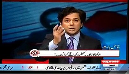 Evidence Against India Which ISI Gathered, got Leaked From PM Office-- Ahmed Qureshi