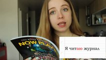 Learn Russian - Word of the week | Глагол 