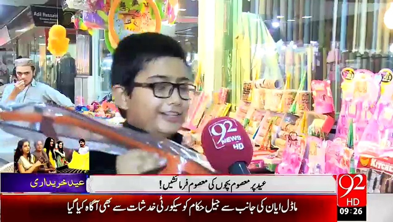 Eid Preperation - 15-JUL-2015