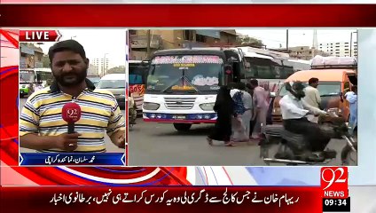 People going to Interior Pakistan to Celebrate Eid - 15-JUL-2015