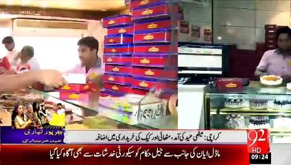 Sweet Sale on Eid - KHI - 15-JUl-2015