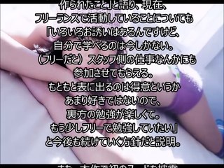 日南響子　写真集「SAI」ヌード挑戦は「これが最後」