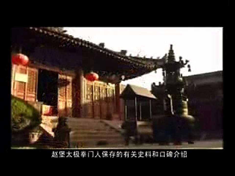 Grand master li suicheng Zhaobao tai chi 武当赵堡太极拳 李随成太极推手道讲座_2_02