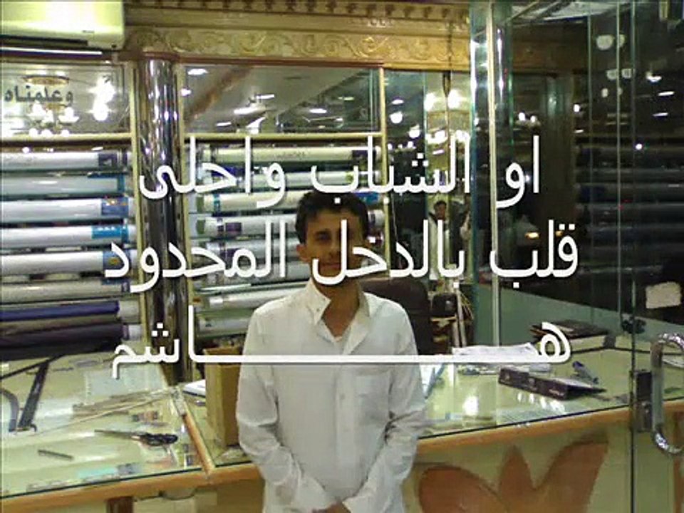عزبه الدخل المحدود
