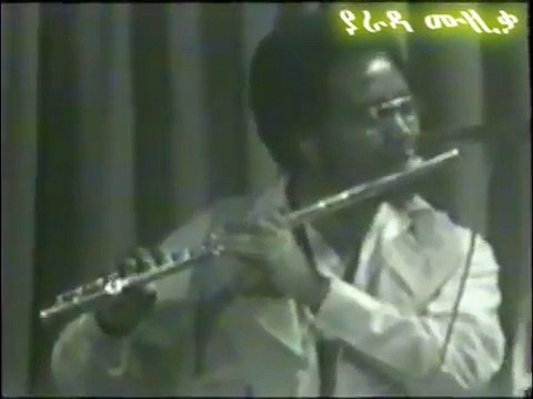 Ethiopian old scool Tsehay Yohannes ብቸኜነቲነው