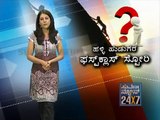 Non Governmental Organizations |  NGOs  India | NGOs in Bangalore |  NGOs in India | Suvarna News