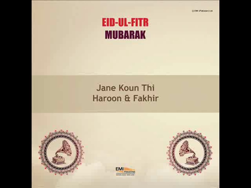 Jane Koun Thi Haseena