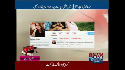 Reham responds to Daily Mail story