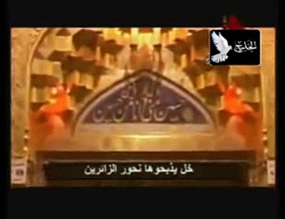 مهدي العبودي - نمشي على الرجلين ونطوف الحسين
