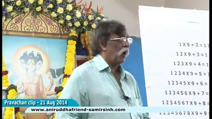 Ask for everything to God with Love - Aniruddha Bapu