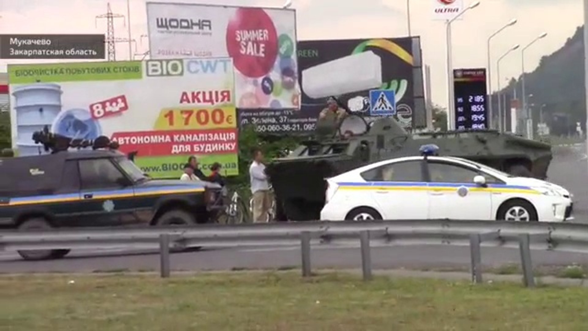 ⁣В Мукачево 15.07 #war in Ukraine