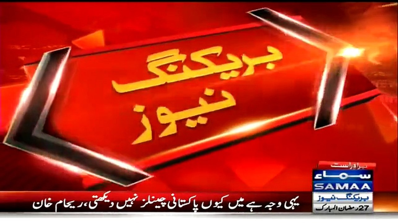 Reham Khan Response on Her Fake Degree Scandal