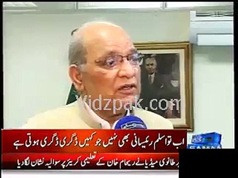 Reham Khan Disqualified for |Politics now - PMLN Mushaidullah