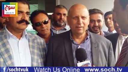 EX Governer Punjab Sarver