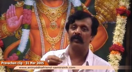 Ram Naam is Simple and Easy - Sadguru Shree Aniruddha Bapu