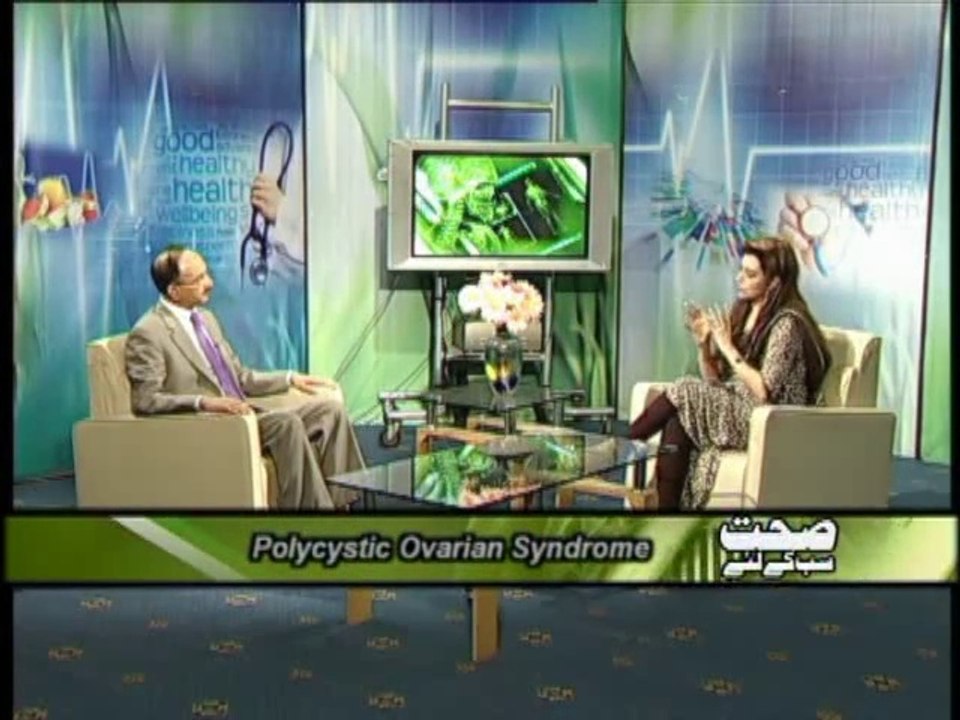 SEHET SUB KEY LIYE, Dr. Ghazala Moeen on “Polycystic Ovarian Syndrome” by Prof. Dr. Saqib Sadique